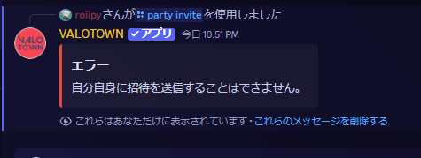 パーティーへ招待する3
